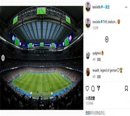 Thông Báo: Uefa Tổ Chức Cuộc Họp Để Tăng Thêm 2 Suất! Manchester United Đảm Bảo Tham Dự Champions League? Được Vào Vòng Bảng Dựa Trên Kết Quả Lịch Sử